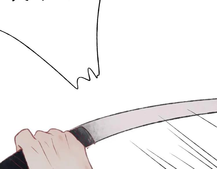 第41话 不许你在碰她！ 第79页