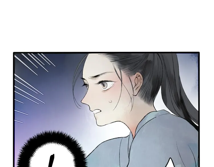 第41话 不许你在碰她！ 第81页