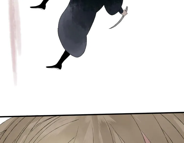 第41话 不许你在碰她！ 第84页