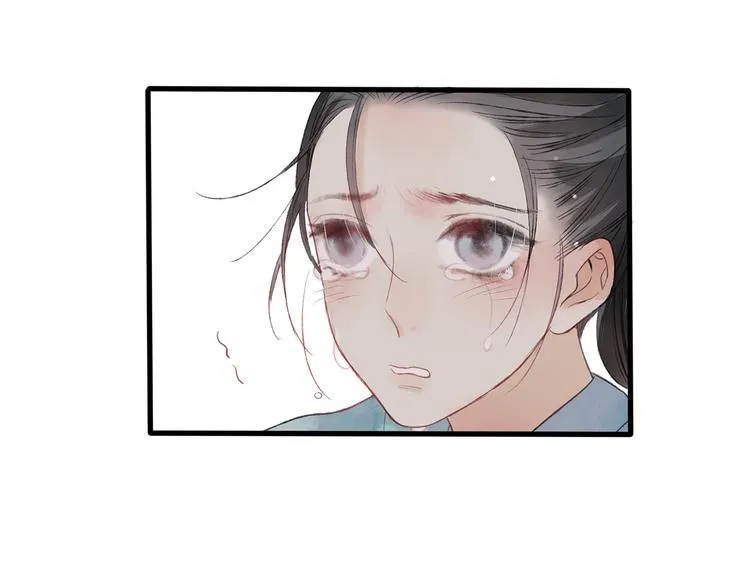 第41话 不许你在碰她！ 第106页