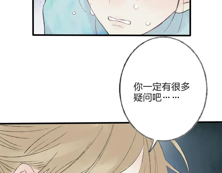 第41话 不许你在碰她！ 第108页