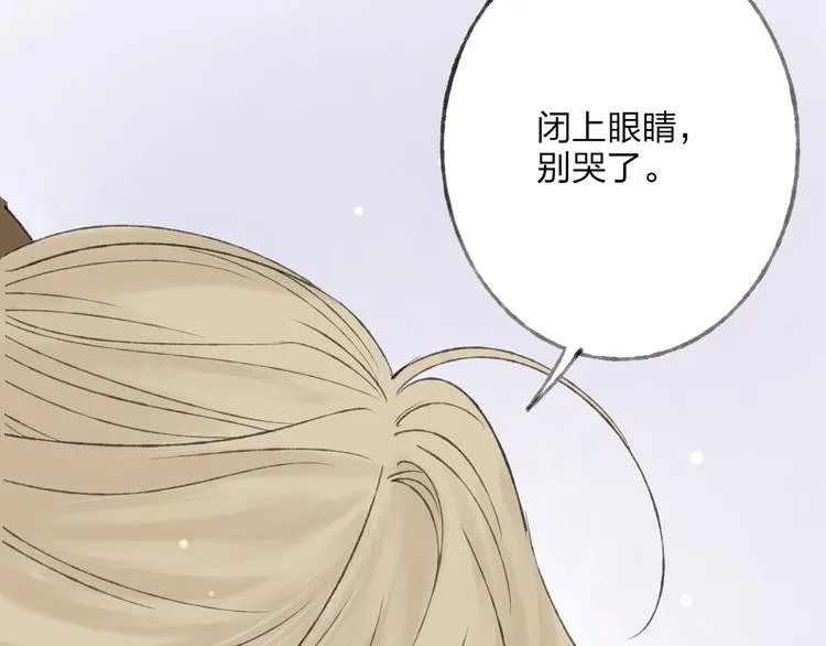 第41话 不许你在碰她！ 第114页
