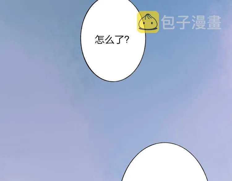 第42话 为了我舍弃性命也没关系吗 第8页