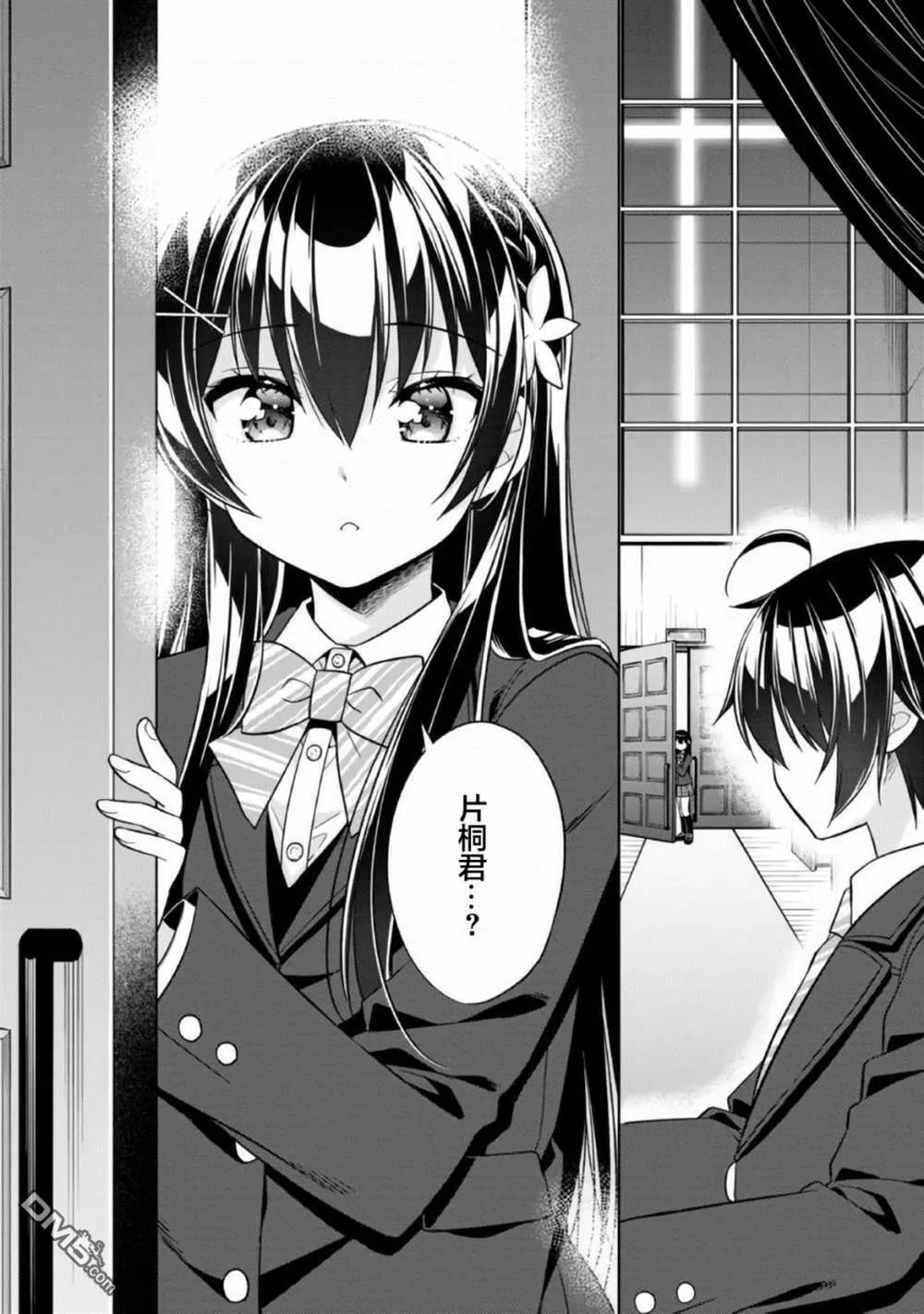 第1话 第30页