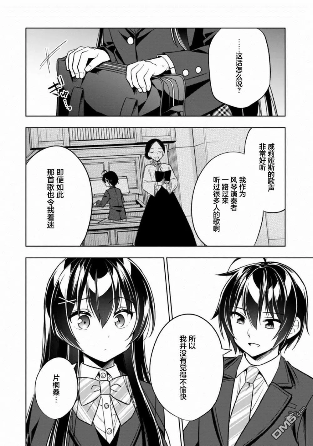 第1话 第40页