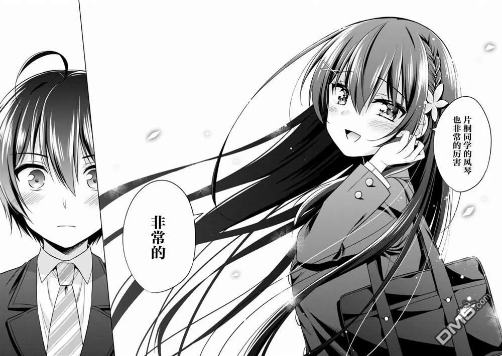 第1话 第44页