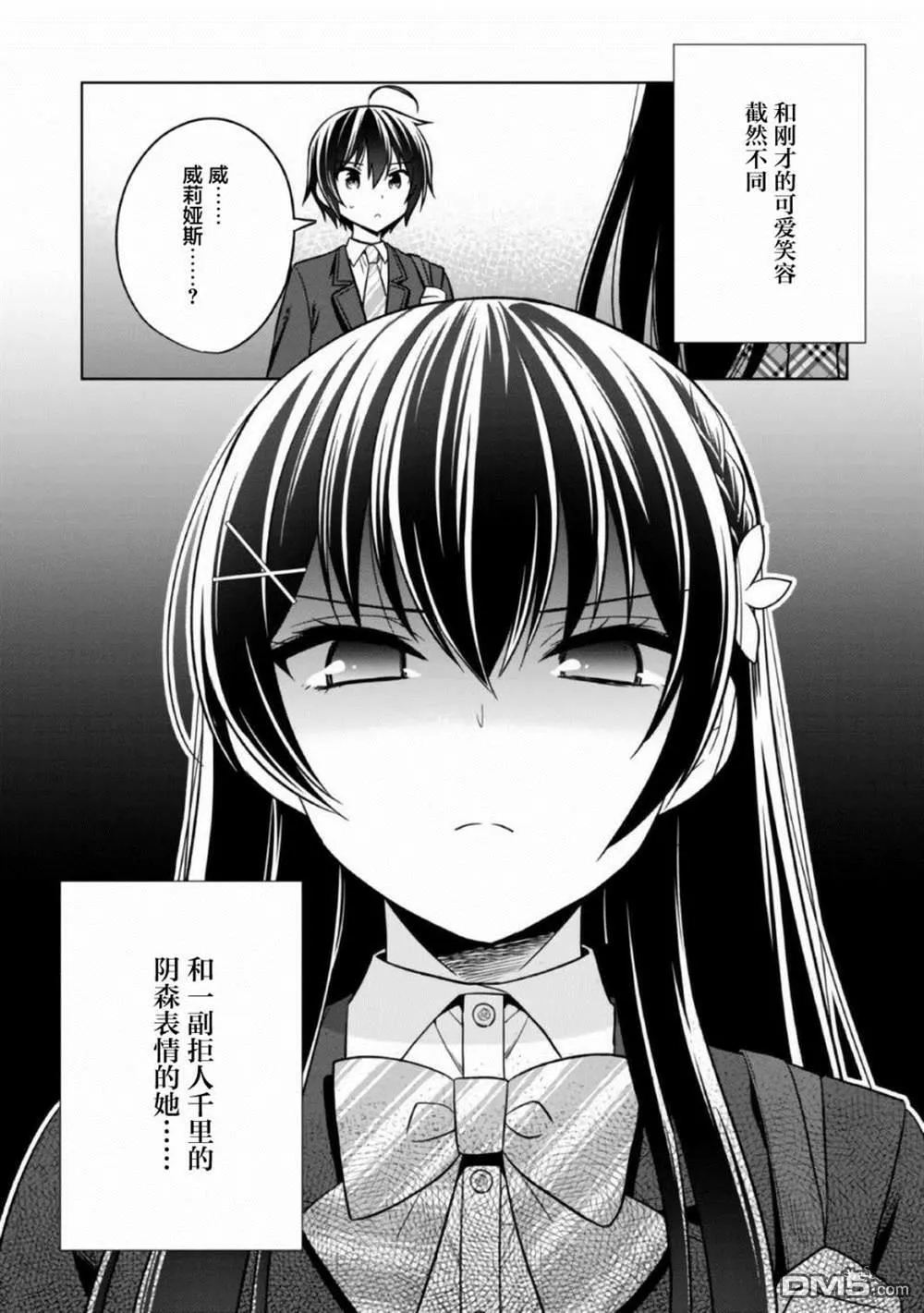 第1话 第46页