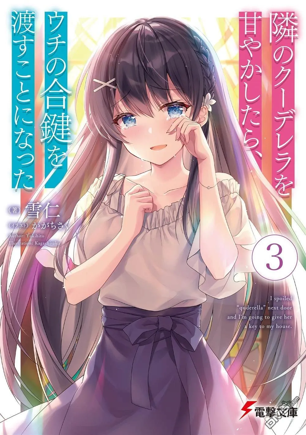 第1话 第47页