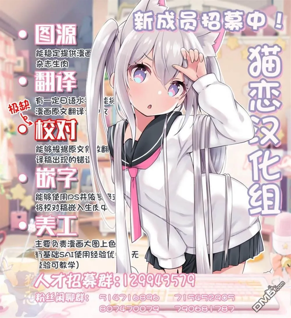 第1话 第48页