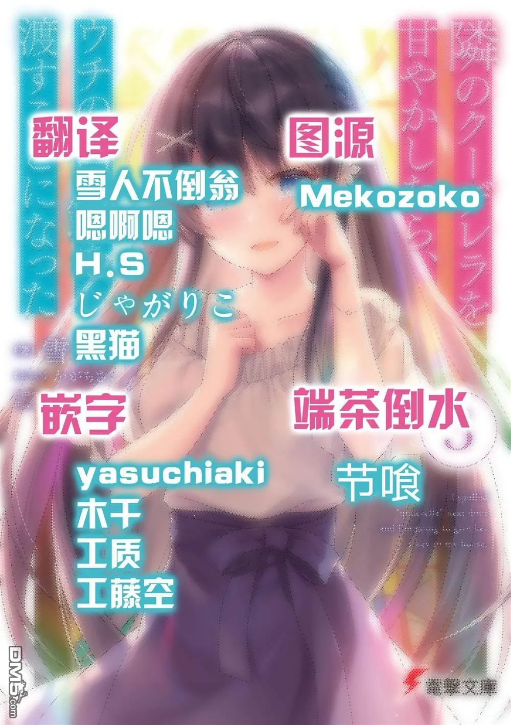 第1话 第49页