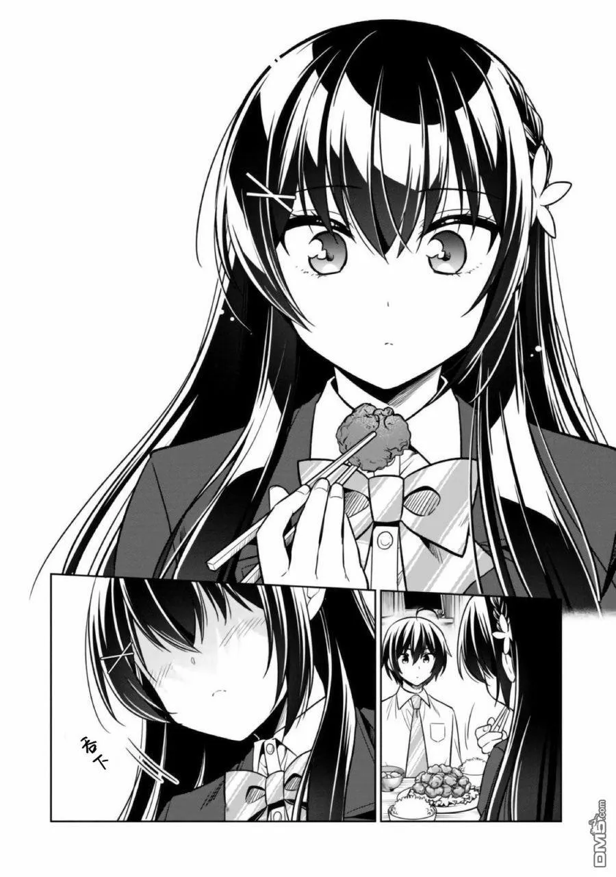 第2.2话 第4页
