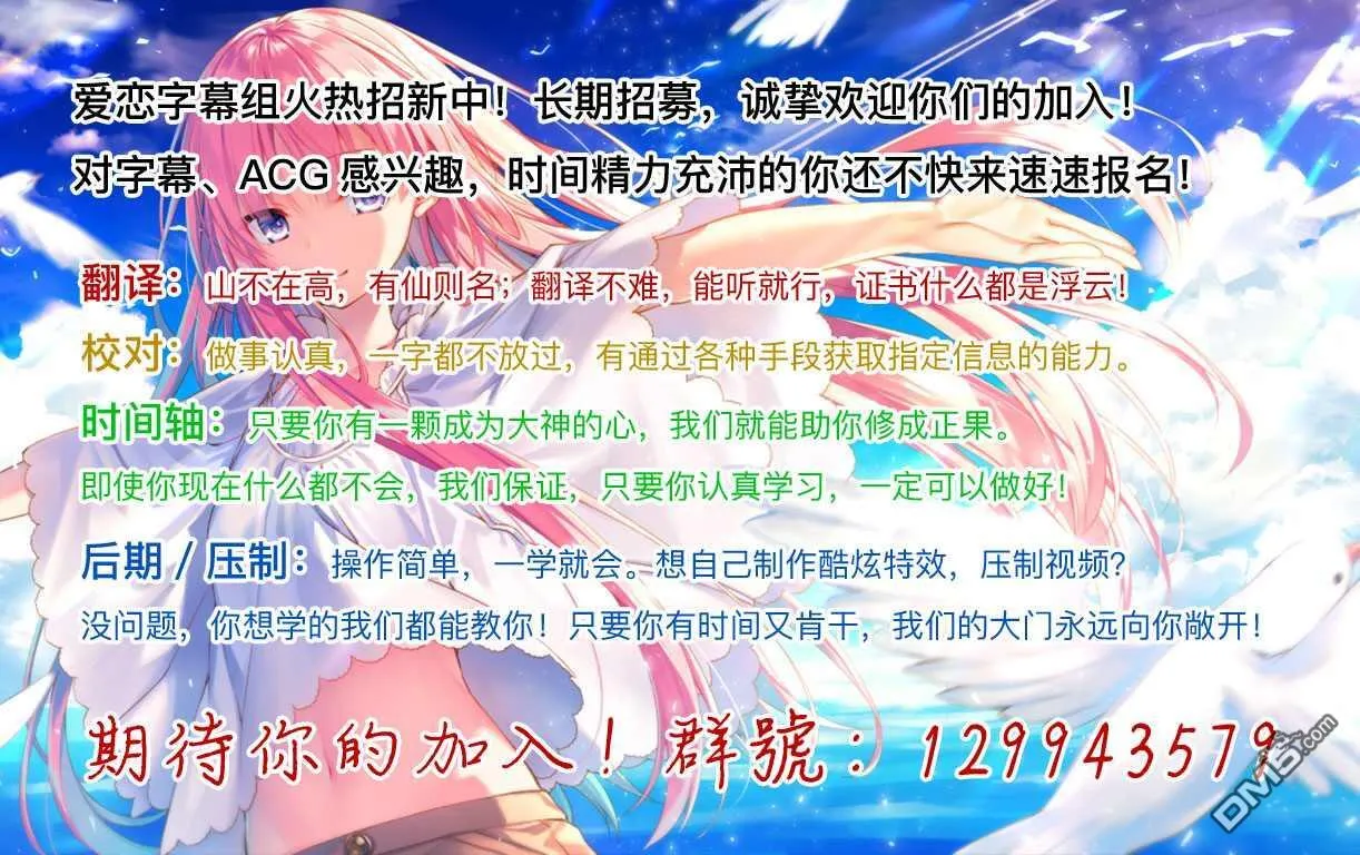 第3.1话 第16页