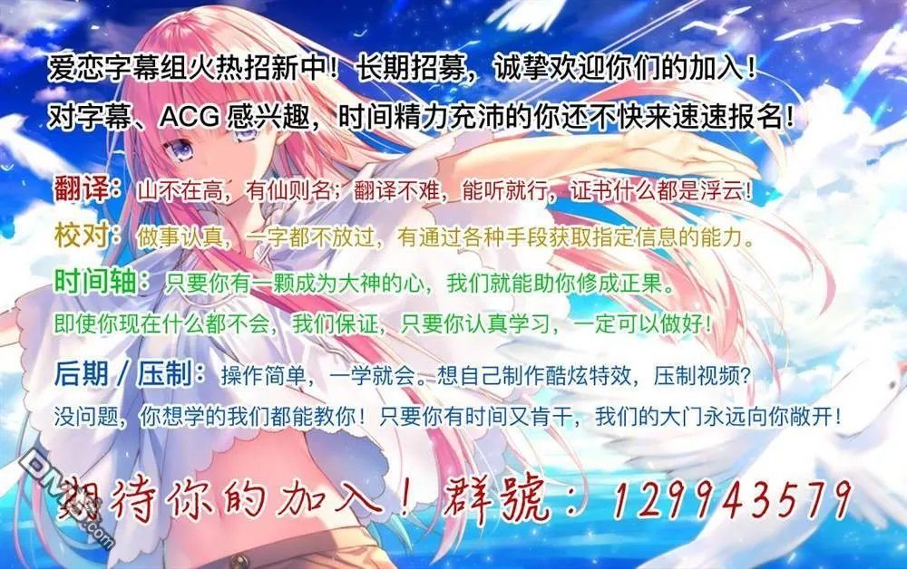 第3.2话 第14页