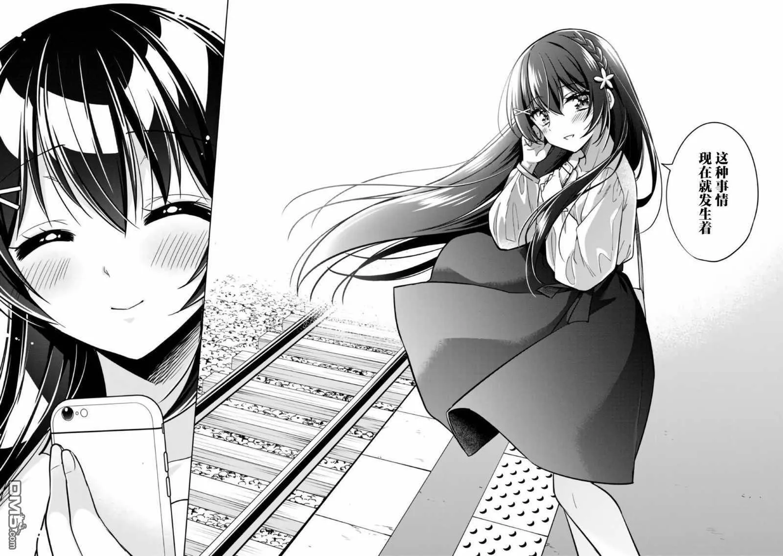 第4话 第28页