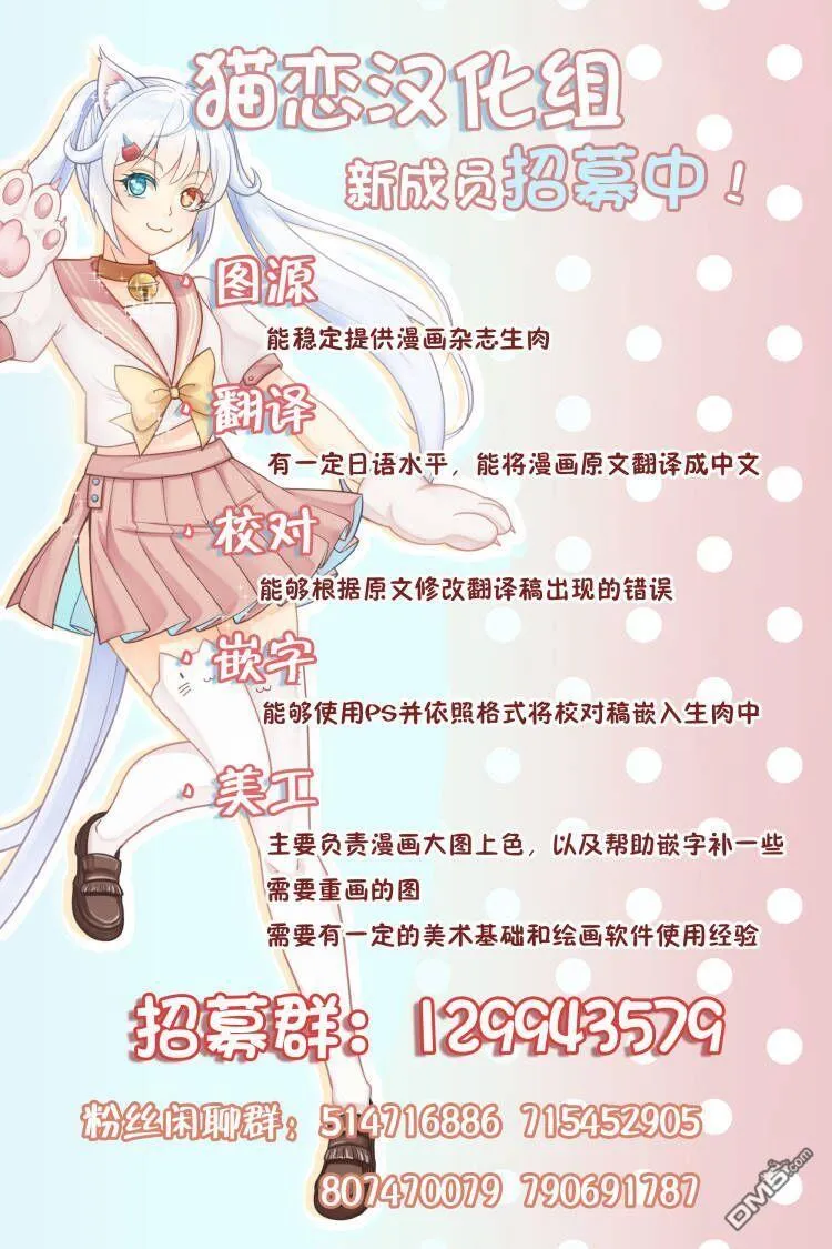 第4话 第31页