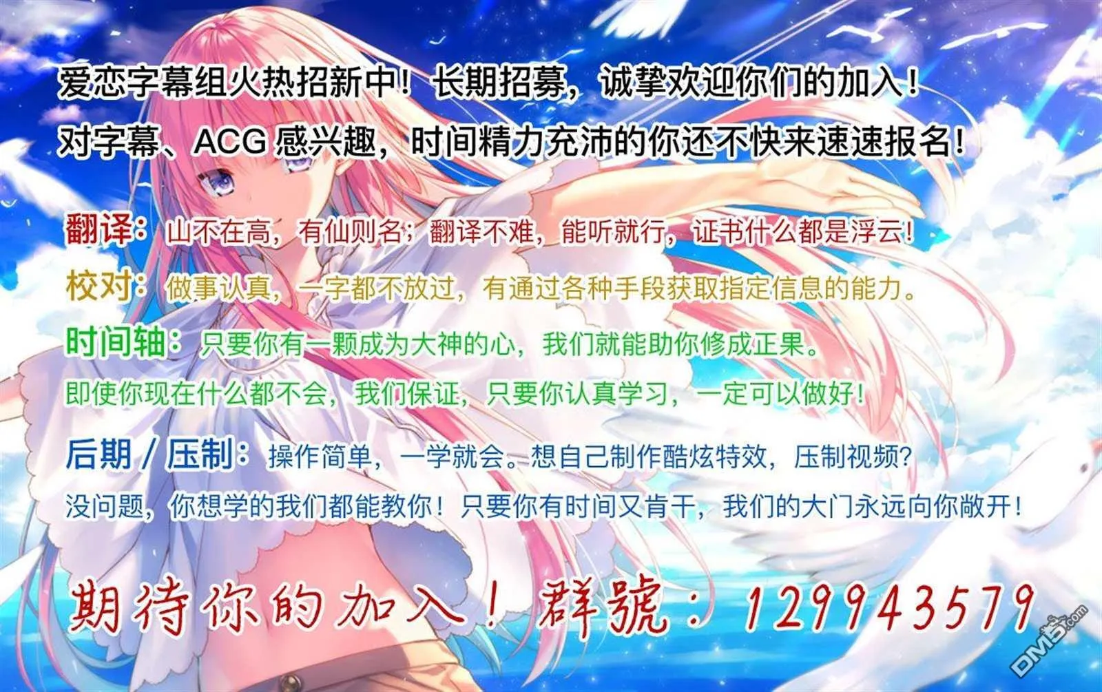 第4话 第32页