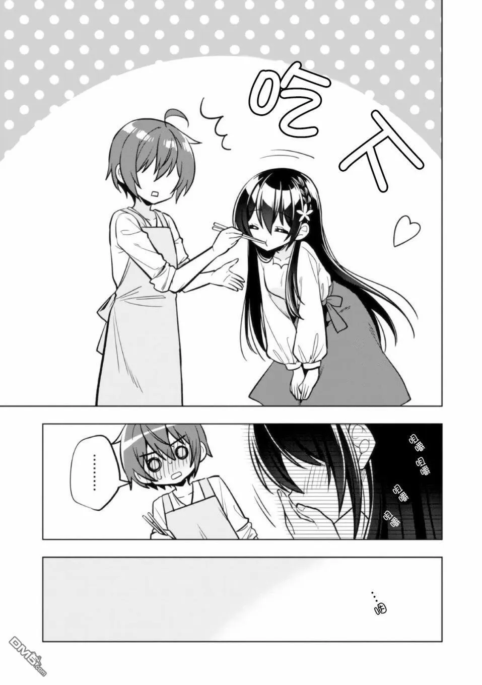 第5话 第29页