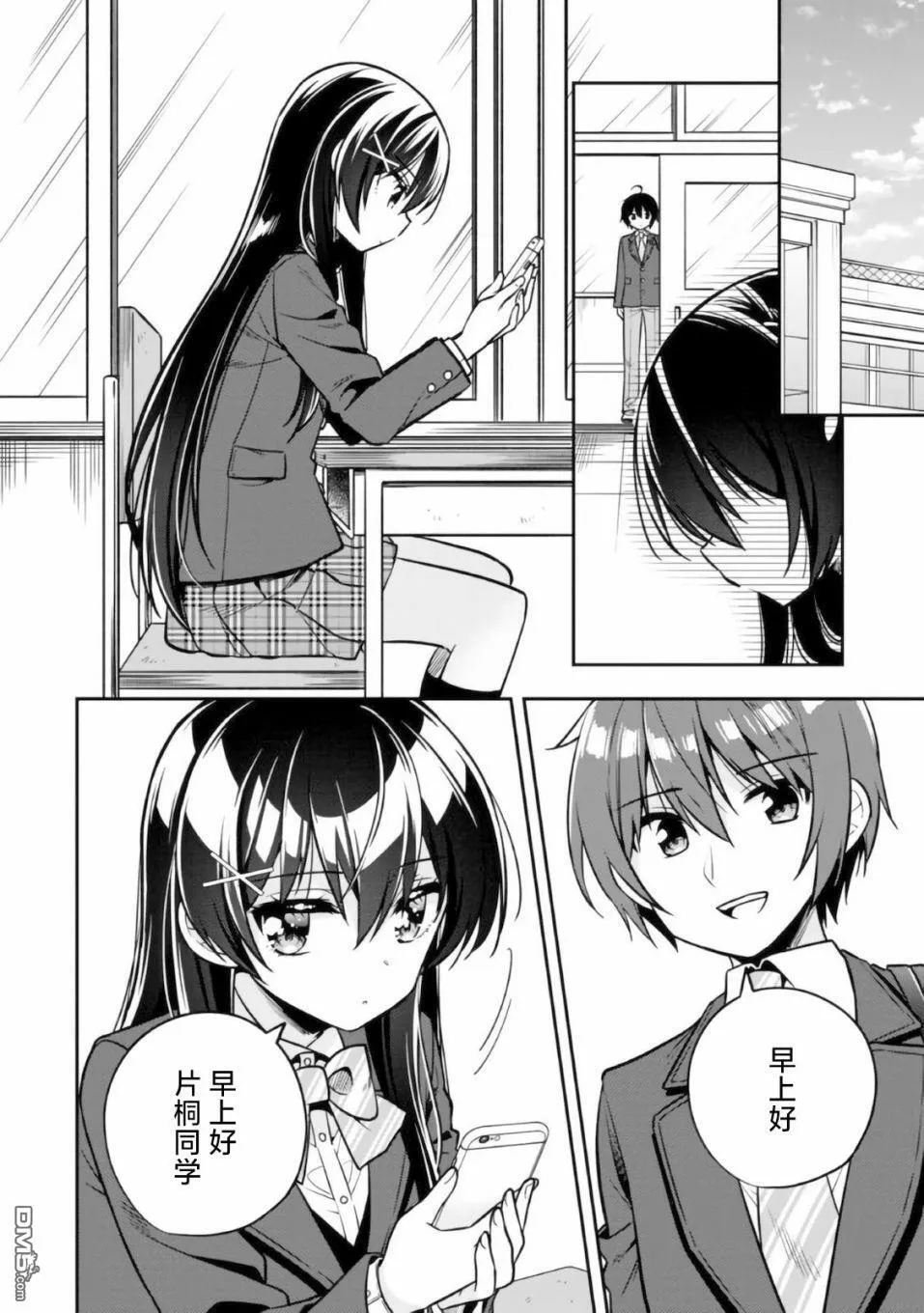 第5话 第43页