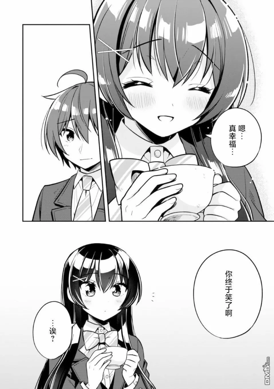 第6话 第24页