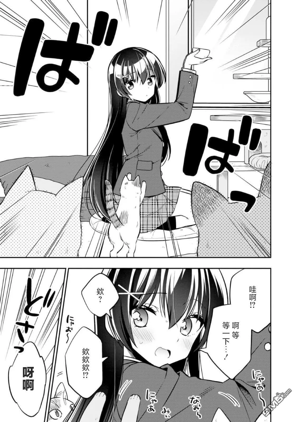 第7话 第23页