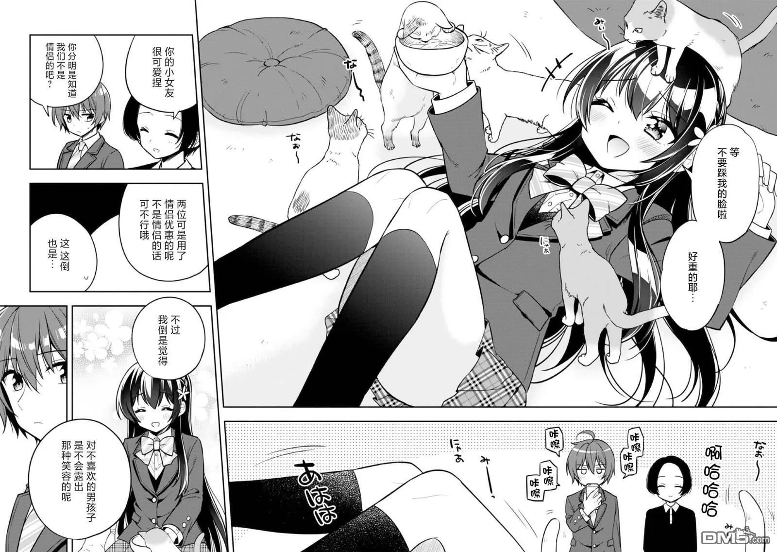 第7话 第24页