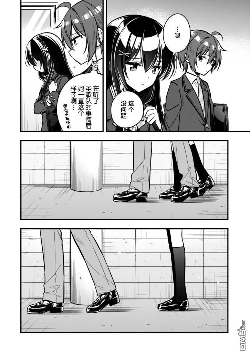 第11话 第10页