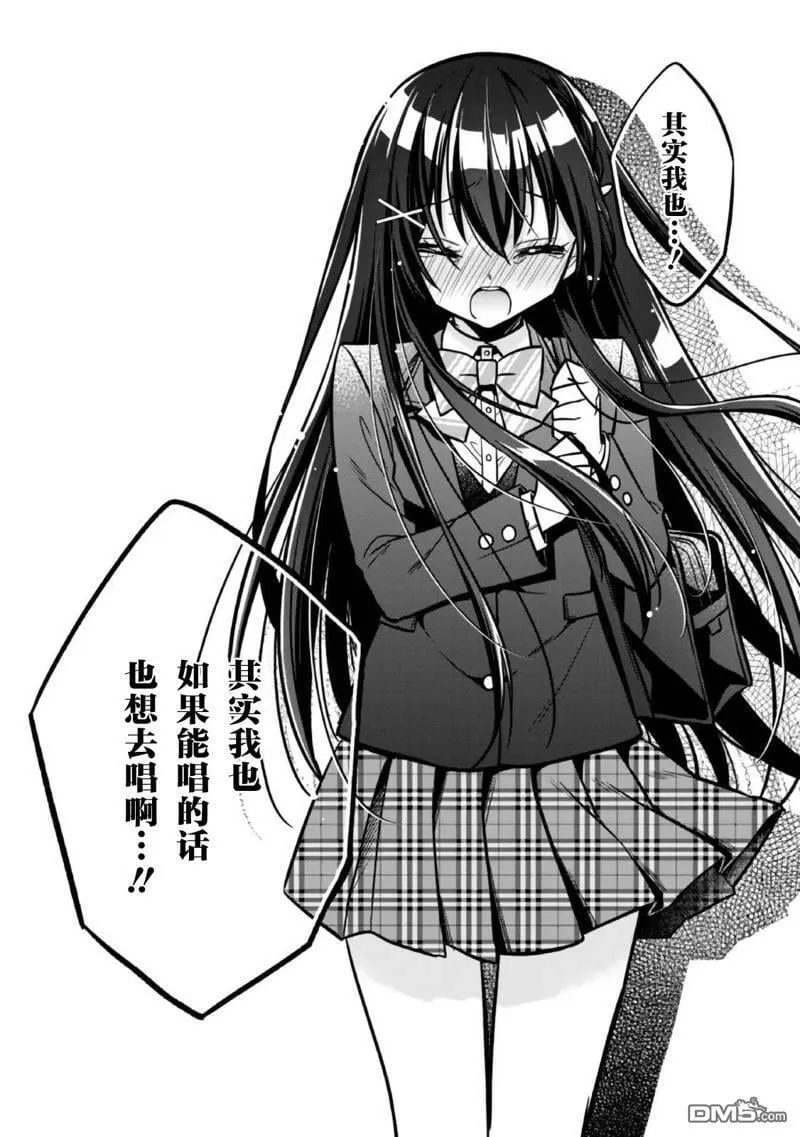 第11话 第15页