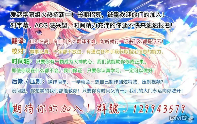 第12话 第29页