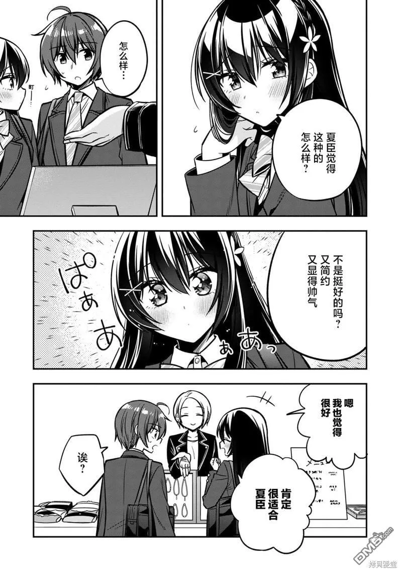 第13话 第15页