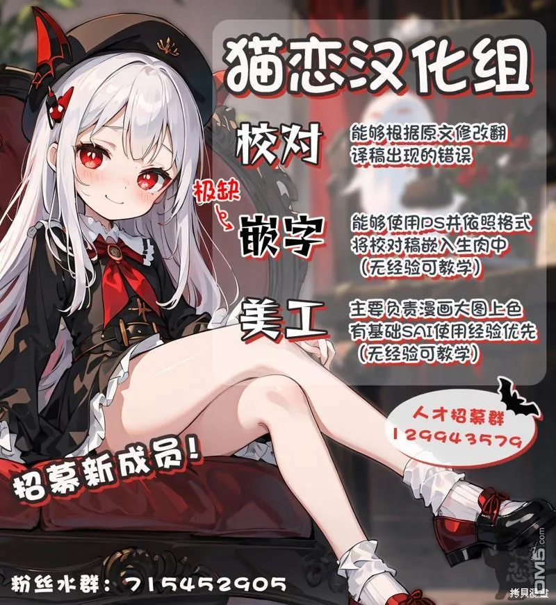 第13话 第27页