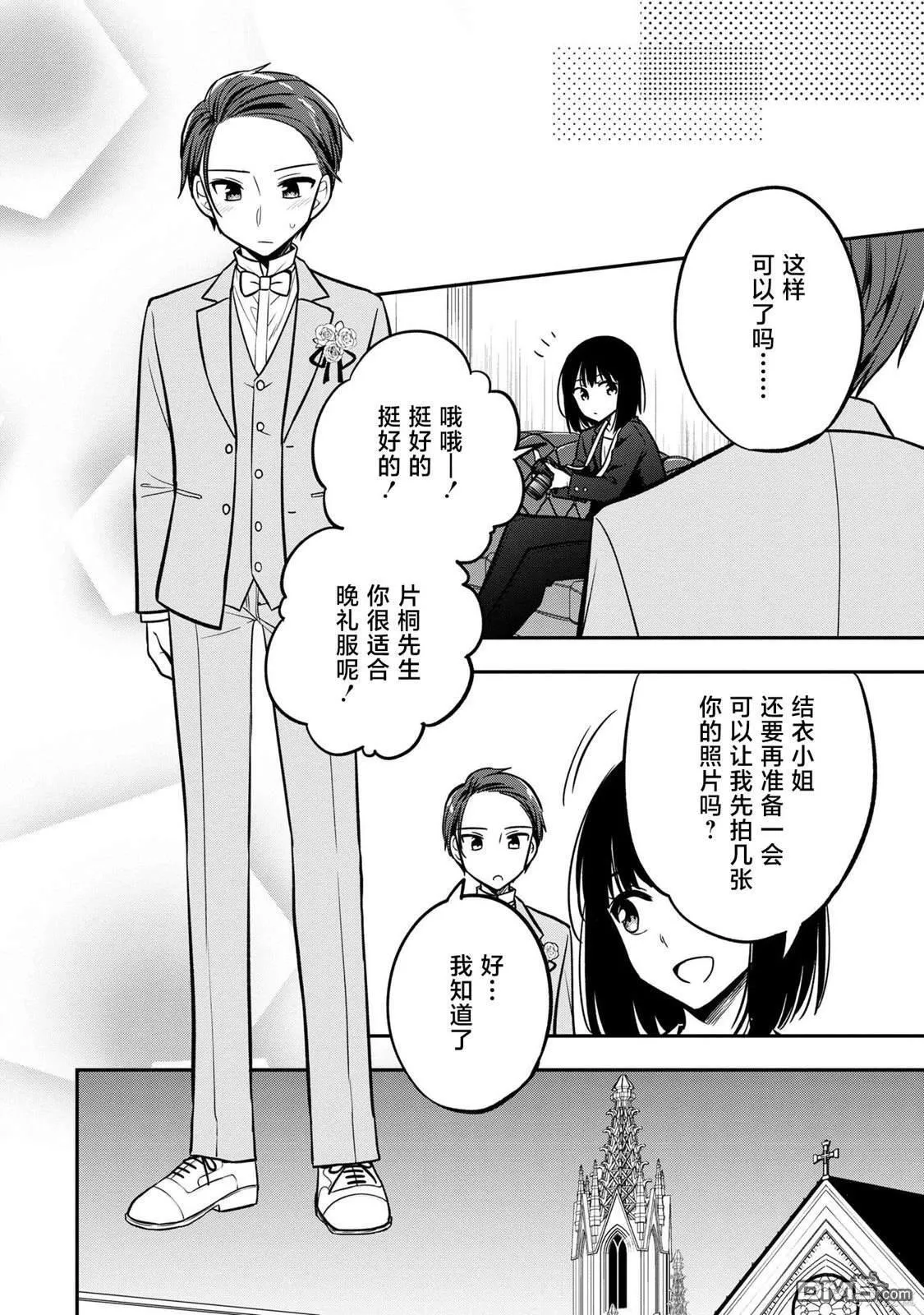 第14话 第22页