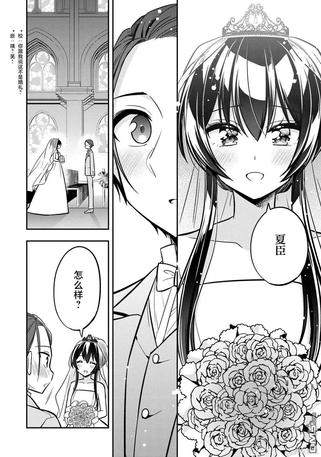 第14话 第27页