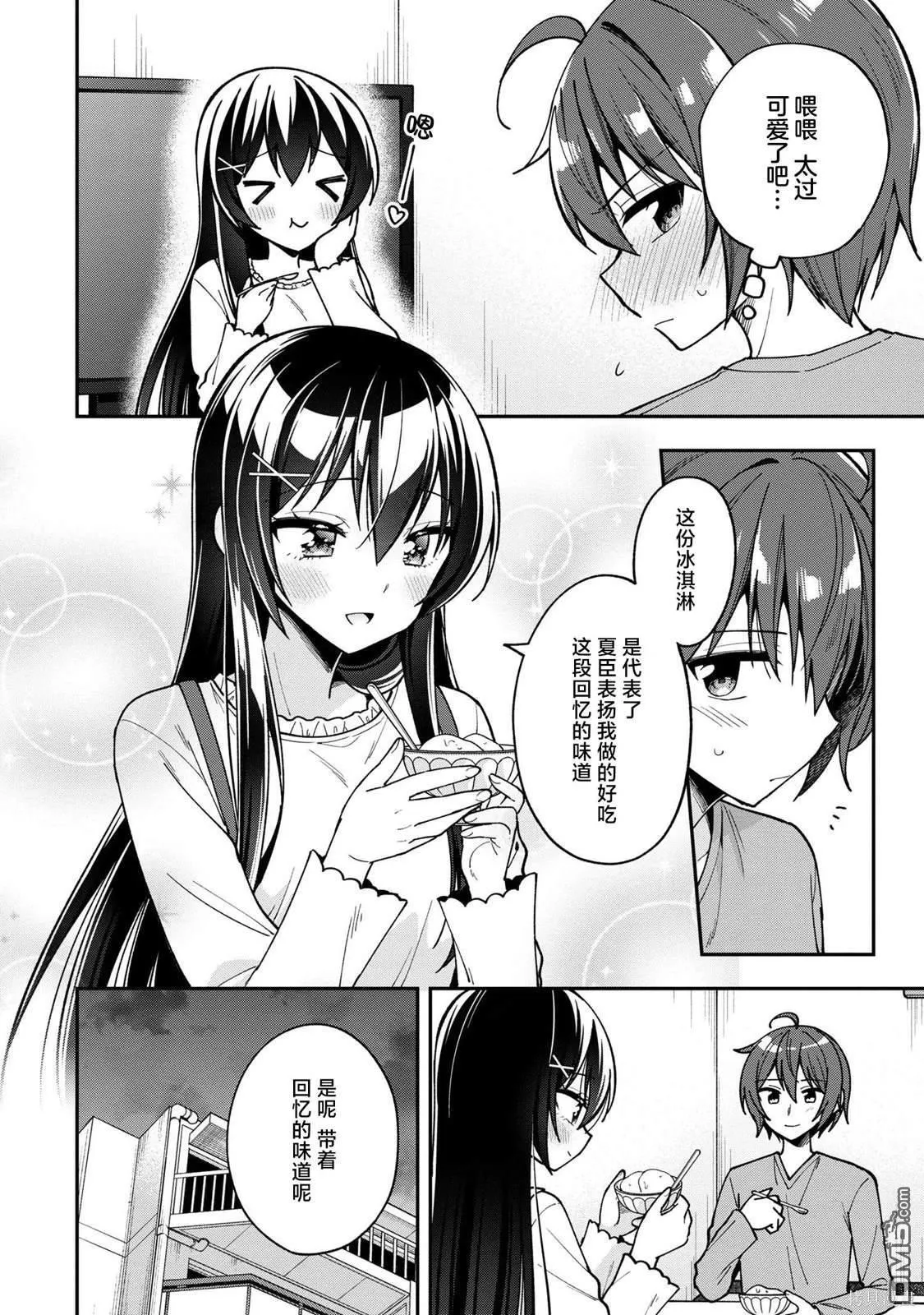 第15话 第19页
