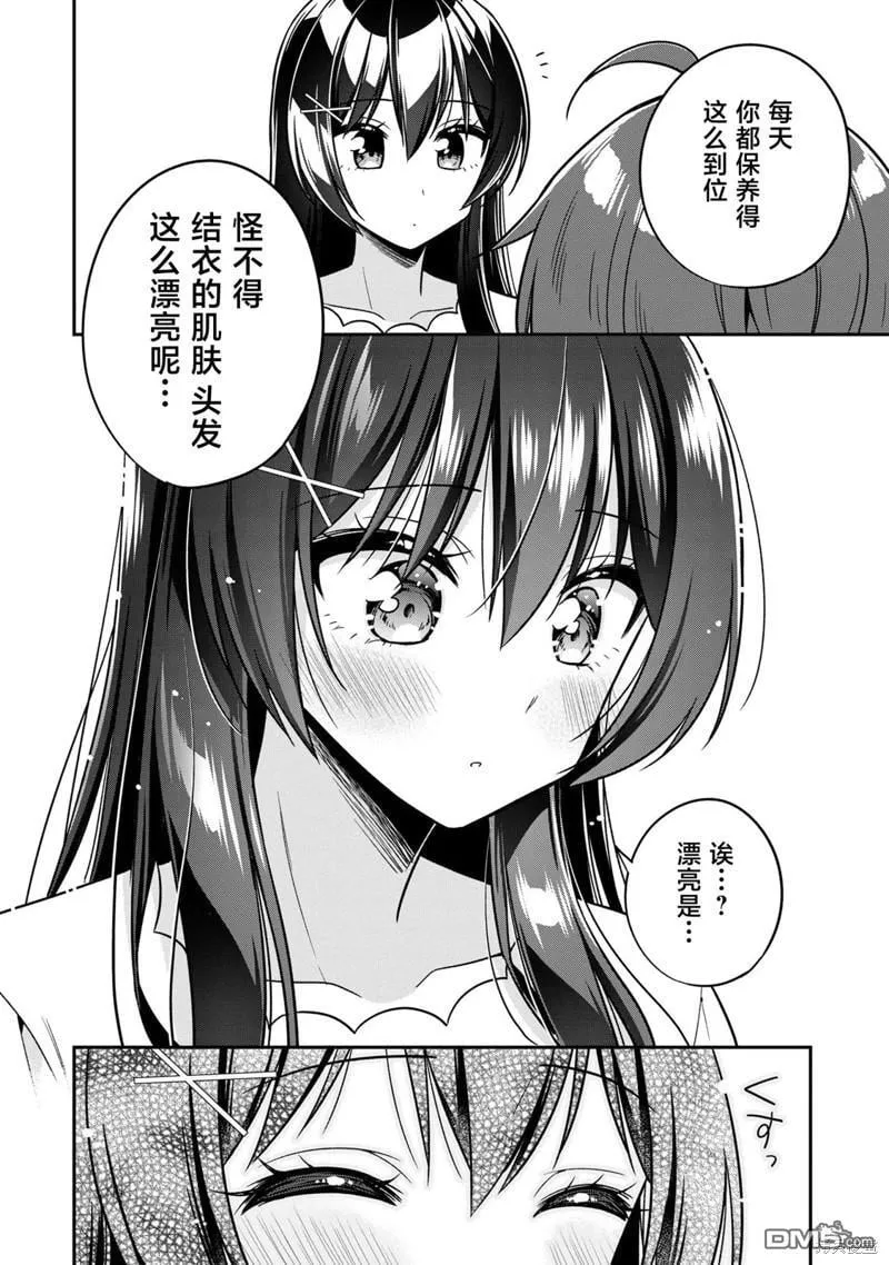 第16话 第22页