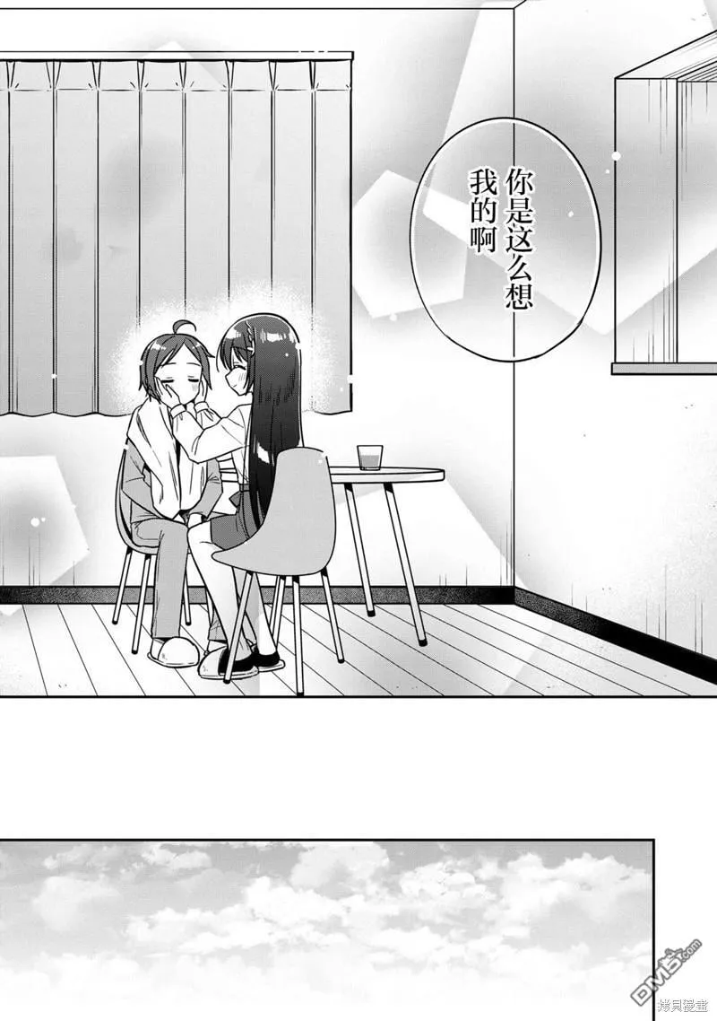 第16话 第23页