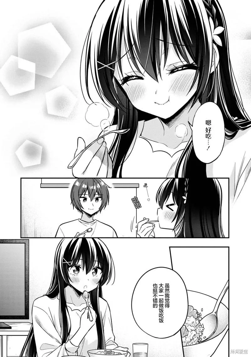 第18话 第20页