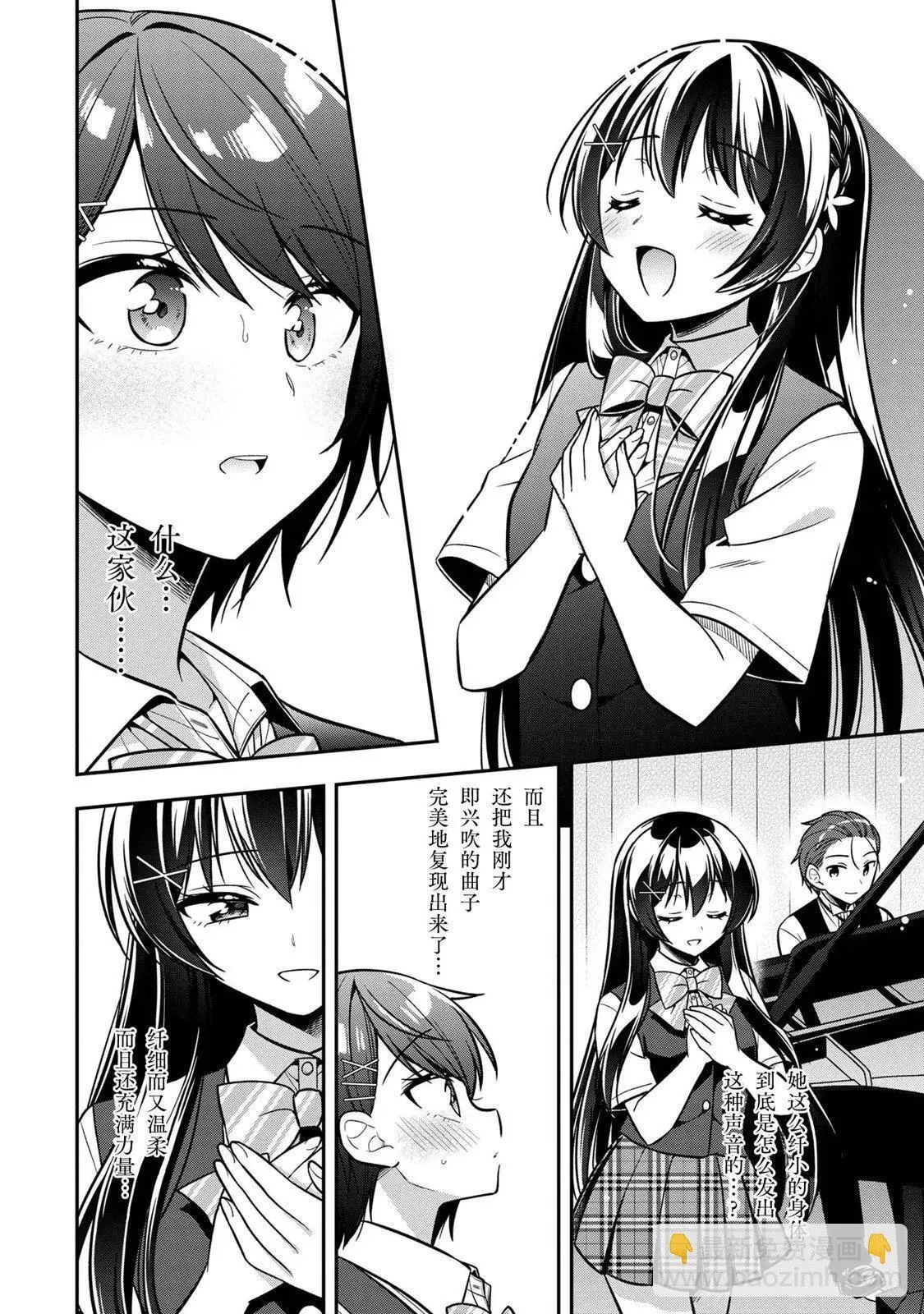 第20话 第25页