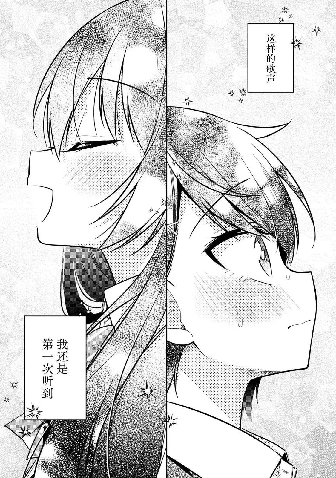 第20话 第26页
