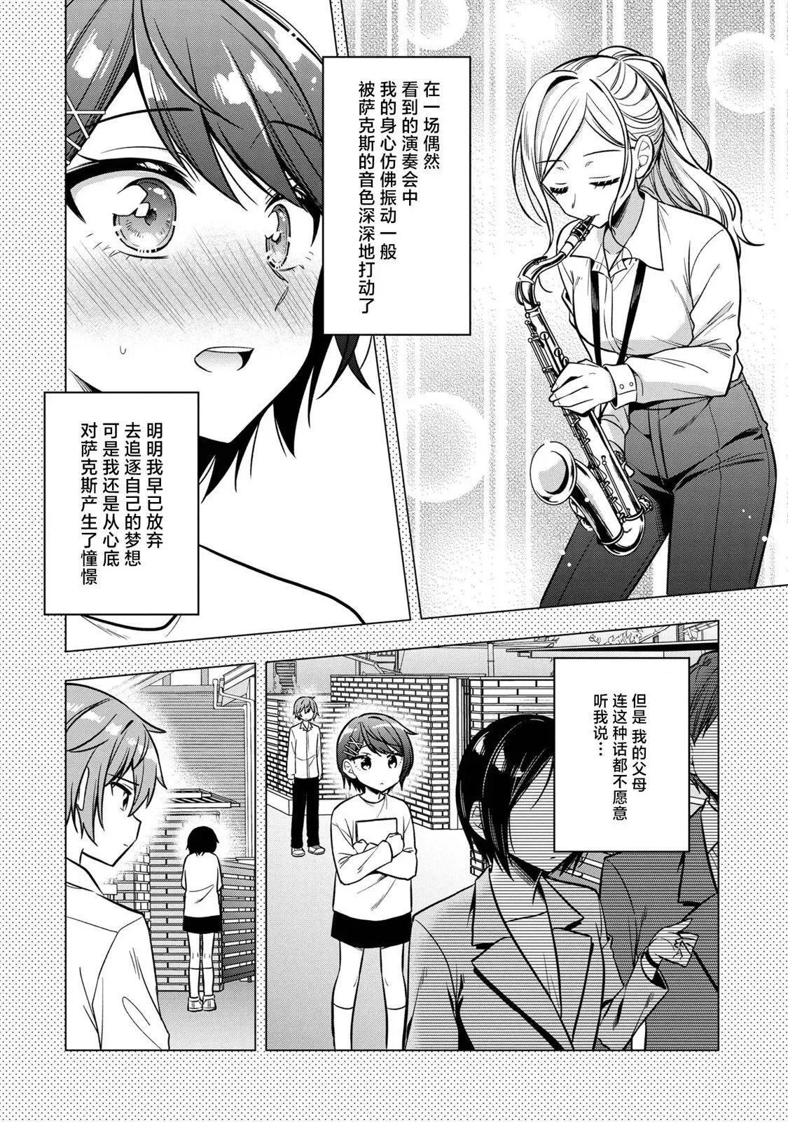 第20话 第39页