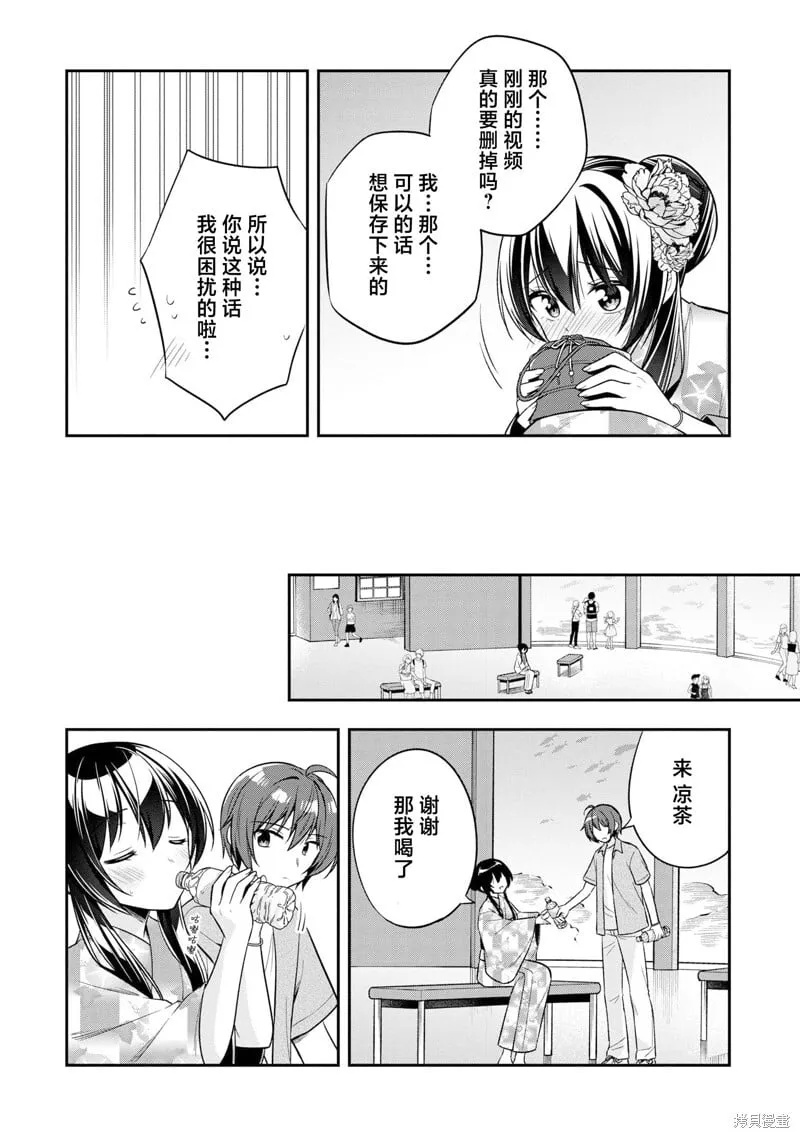 第22话 第16页