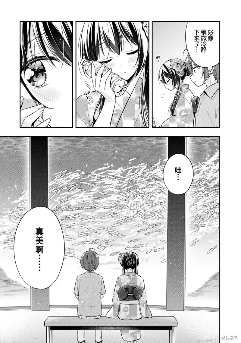 第22话 第17页