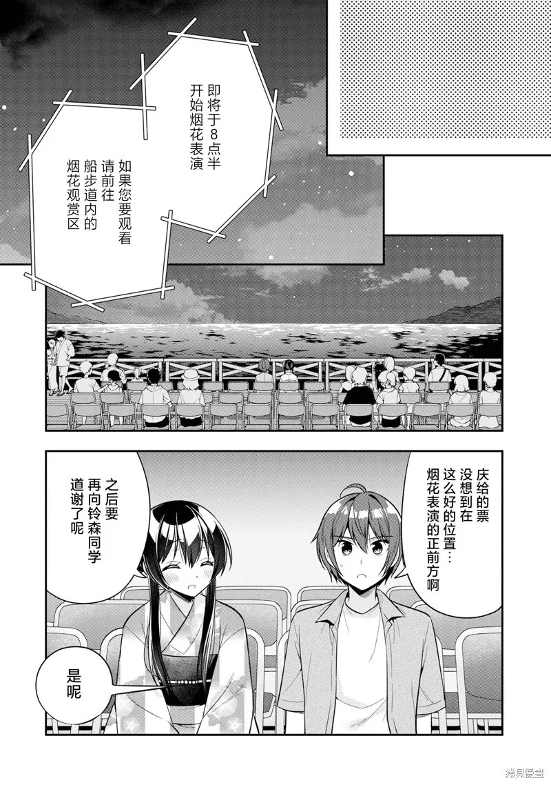 第22话 第19页