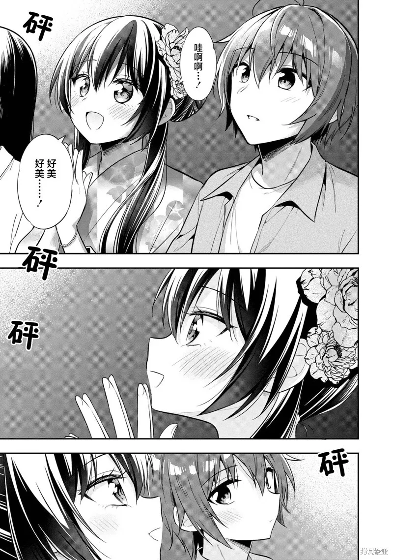 第22话 第21页