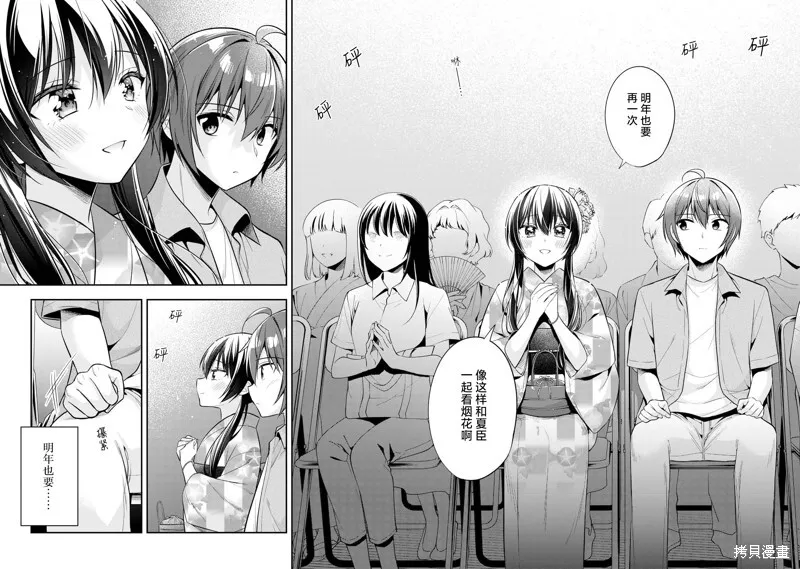 第22话 第22页