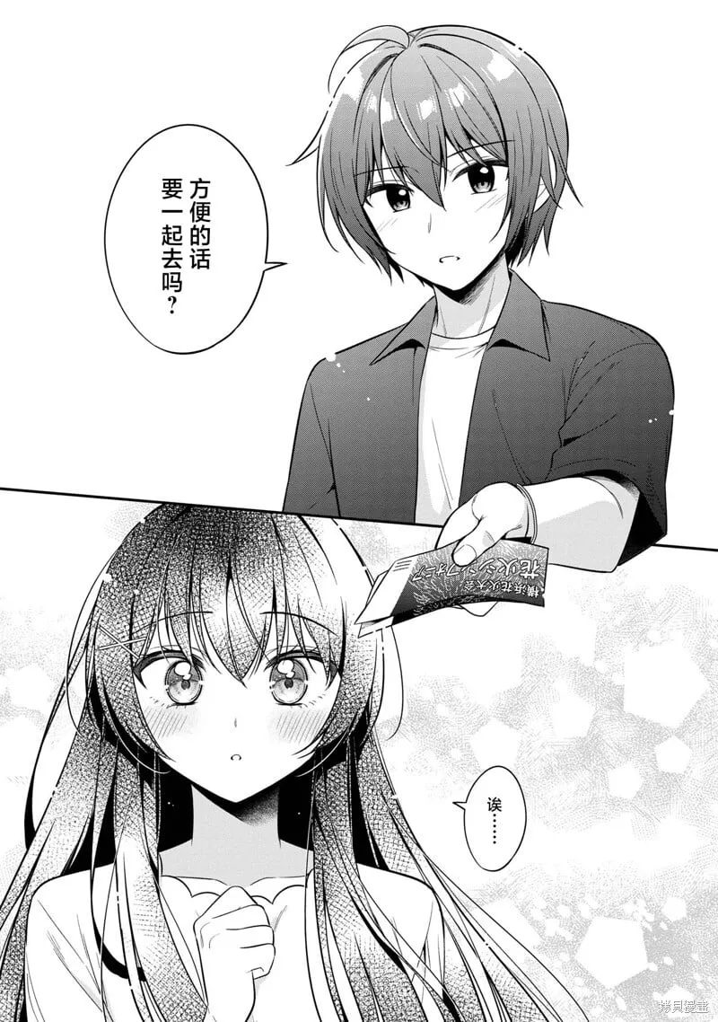 第21话 第5页