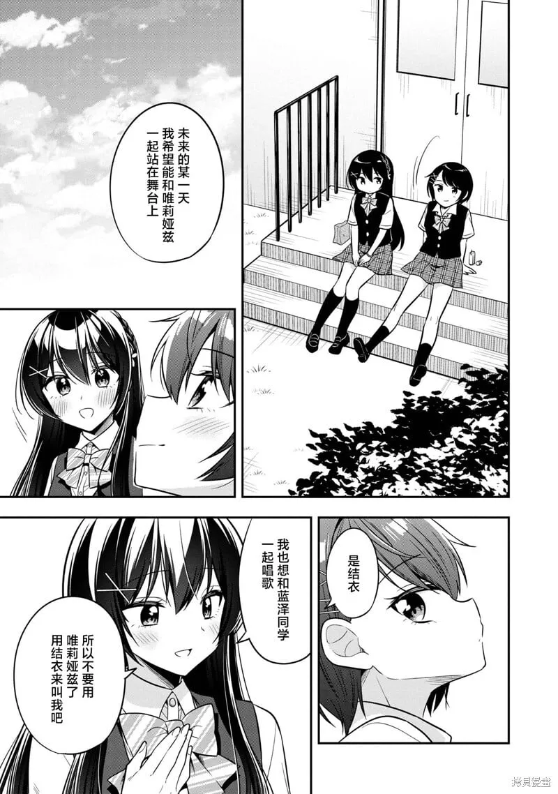 第21话 第15页