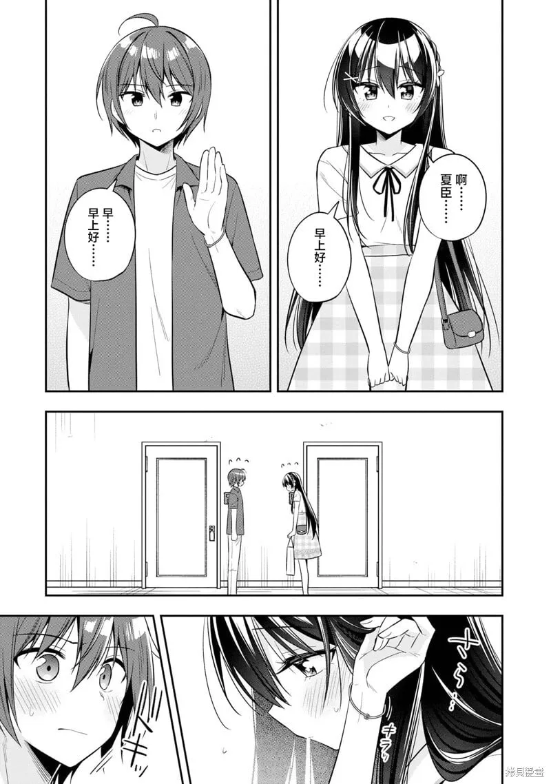第23话 第15页