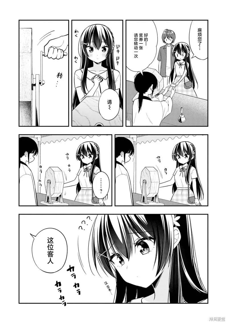 第23话 第22页