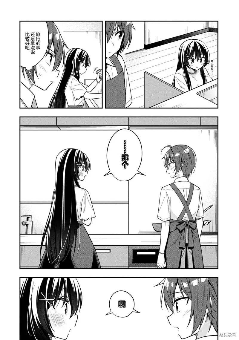 第24话 第18页