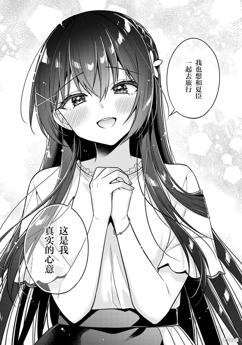 第24话 第21页